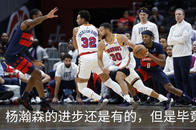 杨瀚森的进步还是有的，但是毕竟这也只是夏季联赛而已？